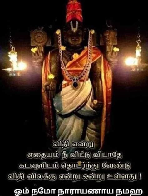 Pin By NS A On Baba Sai Periyava In 2024 Good Morning Messages Gods