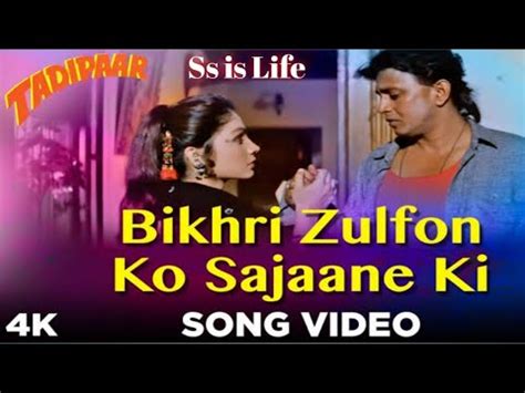 Bikhri Zulfon Ko Sajaane Ki Kumar Sanu Alka Yagnik Tadipaar YouTube