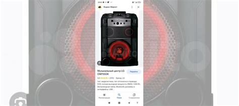 Lg om7550k купить в Астрахани с доставкой | Электроника | Авито