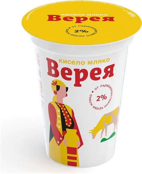 Кисело мляко 2% - Верея - Tmarket - Сравни цените - MySupermarket