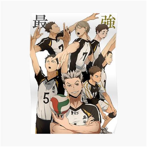 Haikyuu Fukurodani Poster For Sale By Marucchi Redbubble