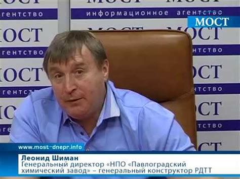 Кому выгоден ракетный скандал? - Леонид Шиман - YouTube