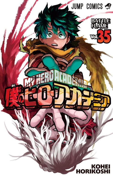 My Hero Academia Está Na Lista Dos Mais Vendidos De 41 Off