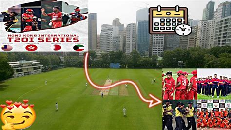 Hong Kong Quadrangular Series 2023 Full Schedule 4 Teams Cricket