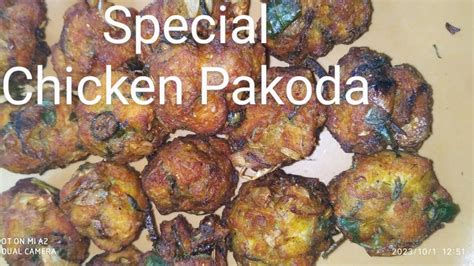 Crispy Chicken Pakoda👌ಕಬಾಬ್ ಗಿಂತ ರುಚಿಕರ ಈ ಚಿಕನ್ ಪಕೋಡ Youtube