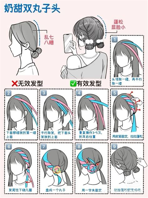 Id Xiaohongshu Hairstyles Tutorial To Save Flat Heads Hair Up