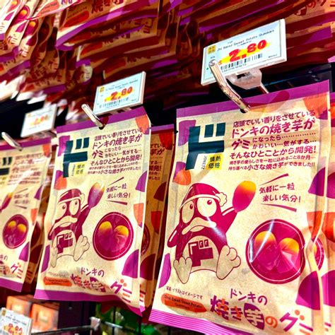 Donki Singapore Now Has Roasted Sweet Potato Liquor Gummy Candy