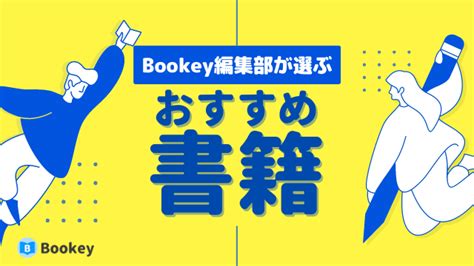 小学4年生の女の子におすすめの本31選【父母500人が選んだ】