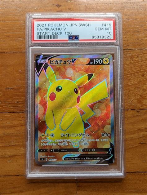 PSA 10 Pokemon Pikachu V Start Deck 100 Japanese 415 Card Hobbies