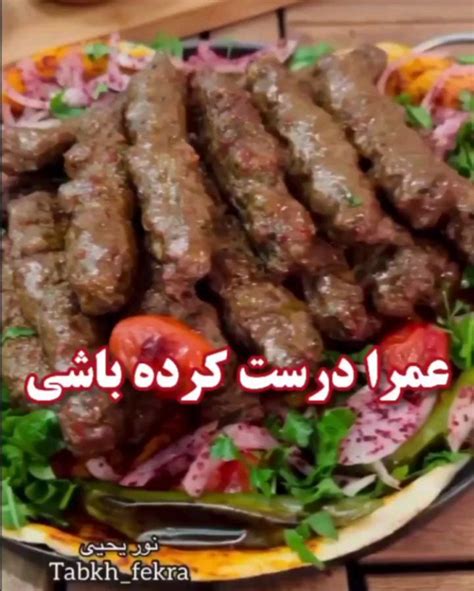 Ashpazi Ide Khalagiyat Instagram On Pinno الهی هرکی لاا یک کرد امضاء خدا پای تک ت