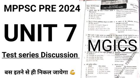 Mppsc Pre Free Test Series Unit