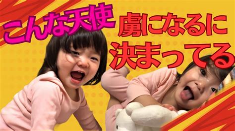 【ゆうひなた切り抜き】よく笑う子チビひーちゃん！！誰が1番好きなのか？？ Youtube