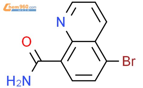 1823338 54 05 溴喹啉 8 甲酰胺cas号1823338 54 05 溴喹啉 8 甲酰胺中英文名分子式结构式 960化工网