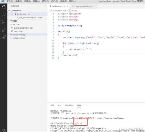 vscode windows mingw配置 vscode配置mingw CSDN博客