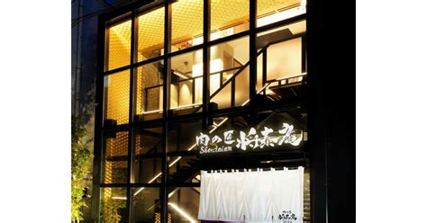 座席一覧：肉の匠 将泰庵 船橋総本店 新館 Retty 日本最大級の実名型グルメサービス