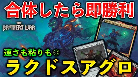 【mtgアリーナ】古きもつれ樹でタフネスパンチ！パワー2以下でドロソやサイズアップするアブザン重厚い（スタンダード） Mtgアリーナ最新