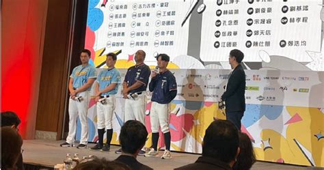 中職明星賽將登場！中華隊、明星隊名單公布 台鋼也有1人在明星隊 生活 Ctwant