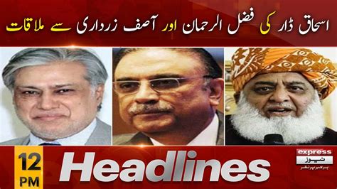 Express News Headlines Pm Ishaq Dar Meeting With Fazl Ur Rehman