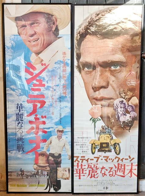 Antiques Atlas Steve Mcqueen Movie Posters