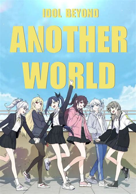 Idol Beyond Another World อานมงงะ อานการตนฟร MANGASTEP