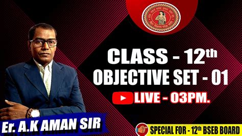 Class Th Most Important Objective Set Er A K Aman Sir