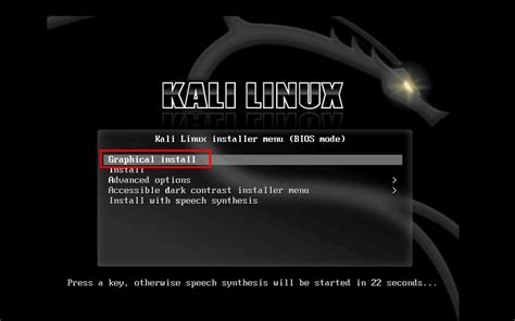 How to Install Kali Linux on Your Computer