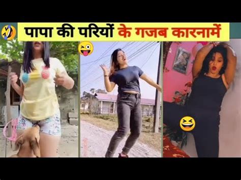 पप क परय क गजब karname Papa ki pari comedy video Papa ki pari