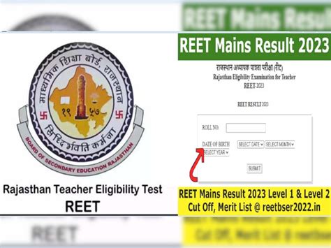 Reet Mains Biggest Update Reet Mains Result May Be Released In April