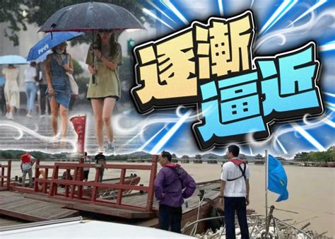 蘇拉料明登陸廣東惠來到香港一帶 深圳機場明午起停航｜即時新聞｜兩岸｜oncc東網