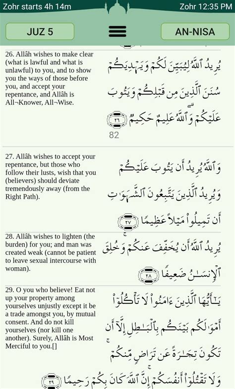 Pin By The Noble Quran On Allah God Islam Heaven Quran Miracles