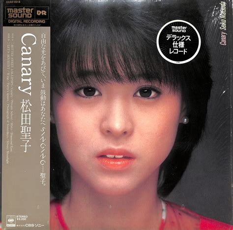 聴かないデジタルより聴くアナログ Lp盤 2022年05月14日号 松田聖子 Canaryシュリンク付 初期プレス