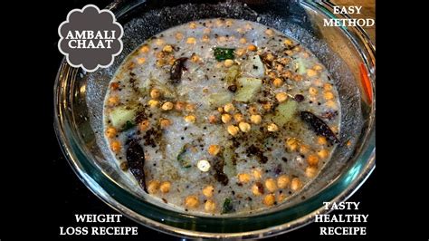 Ambali Chaat Millet Ambali How To Make Millet Ambali Ambali को अब