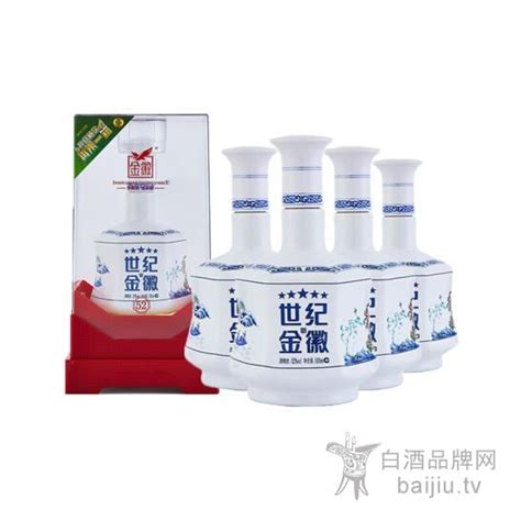 金徽酒 52度浓香型白酒 世纪金徽五星500ml4整箱（内含礼袋） 整箱