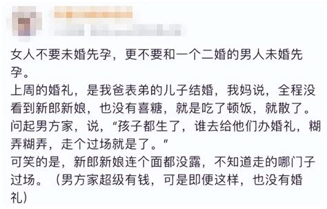 未婚先孕＝低人一等？唐山5个月孕妇引产，将胎儿送给男方 腾讯新闻