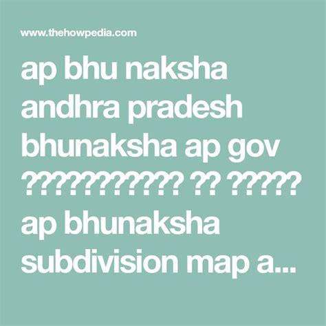 Ap Bhu Naksha Andhra Pradesh Bhunaksha Ap Gov Ap