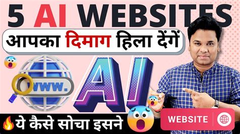 100 Free Top 5 AI Websites AI Tool Amazing AI Websites You Must