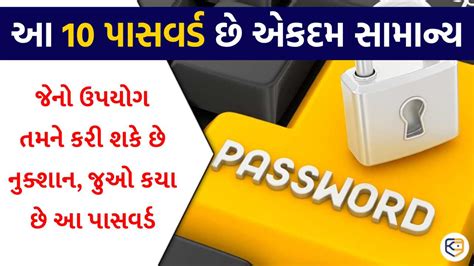 Khissu જો પોલીસ તમારી ધરપકડ કરી રહી છે તો આ છે તમારા કાયદાકિય અધિકારો