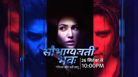 Saubhagyavati Bhava 2 1st December 2023 Written Episode Update: Siya ...