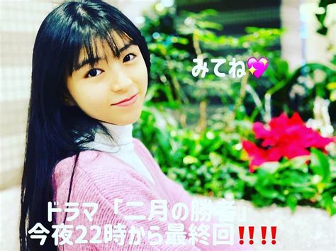 大里菜桜さんのインスタグラム写真 大里菜桜instagram 「今夜22時からいよいよドラマ「二月の勝者」最終回です😭 泣いたり笑ったり