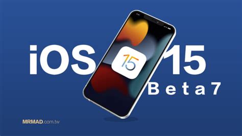 Ios 15 Beta 7 新功能有哪些？7個變化與改進一次看 瘋先生