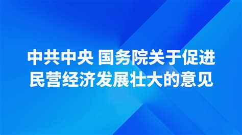 内蒙古自治区工程咨询协会