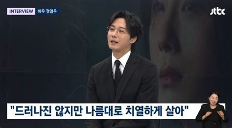 정일우 ‘하이킥 인기에 솔직 “행운 인정 또 인생작 만나려 치열하게 살아”뉴스룸 종합 손에 잡히는 뉴스 눈에 보이는