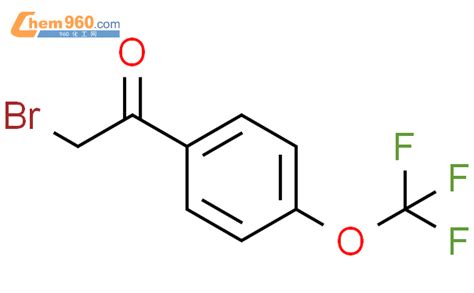 4 三氟甲氧基溴苯乙酮「cas号：103962 10 3」 960化工网