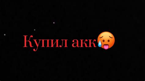 Опук? - YouTube