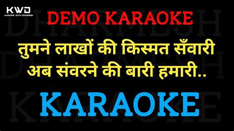 Tumne Lakho Ki Kismat Sawari Demo Karaoke तमन लख क कसमत