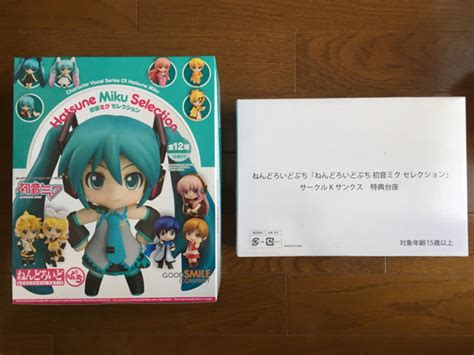 ねんどろいどぷち 初音ミク セレクション 全12種 特典付初音ミク｜売買されたオークション情報、yahooの商品情報をアーカイブ公開