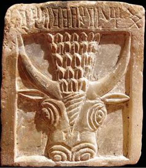 Relief Showing The Standard Rendition Of A Bucranium With Stylised