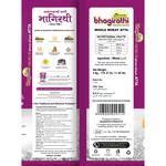 Buy Bhagirathi Premium Mp Sharabati Whole Wheat Atta Fine Ground