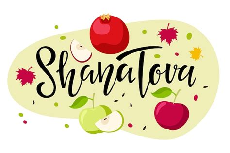 Premium Vector Shana Tova Handwritten Calligraphy Lettering With Apple Pomegranate Red Falling