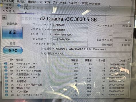 感じ 使用時間84h LaCie ELECOM d2 Quadra USB3 0 LCH D2Q030Q3 外付けハードディスク3TB 元箱